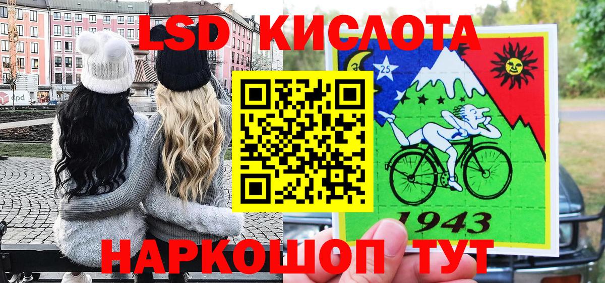Наркотические марки 1500мкг  Марки N-bome  Звенигород  Вход с VPN 