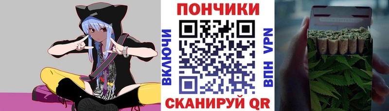 МАРИХУАНА VHQ Звенигород